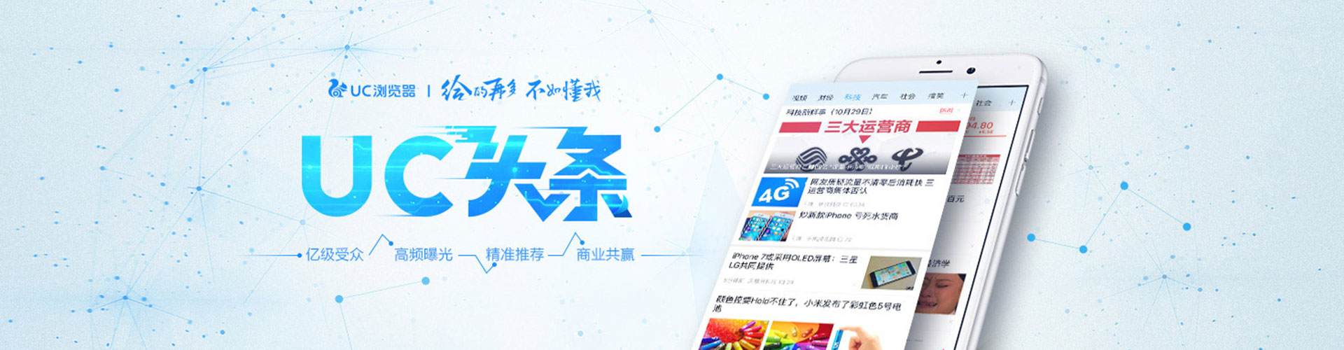 泸县信息流投放