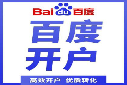 百度竞价推广：从投放策略到效果评估的全过程