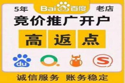百度推广广告如何精准定位